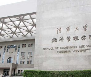 Daftar Jurusan Kuliah Tsinghua University Untuk Jenjang S1